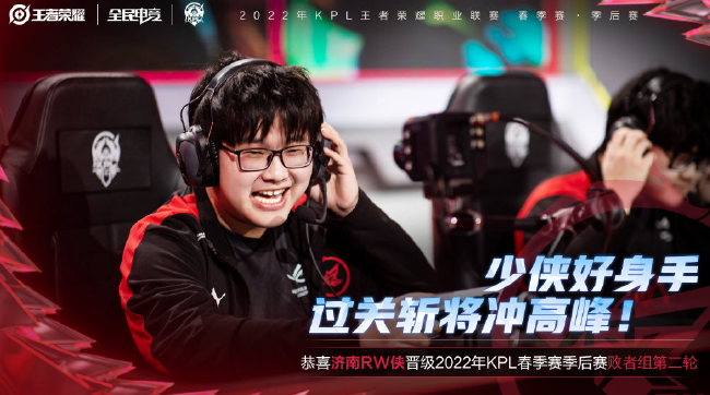 赛事的走向 赛事的走向