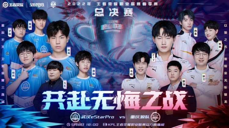 承担拉宽任 承担拉宽任