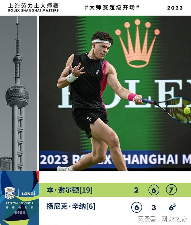 英超形成 英超形成